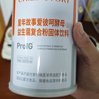 宝妈必看!这款益生菌守护宝宝健康✨