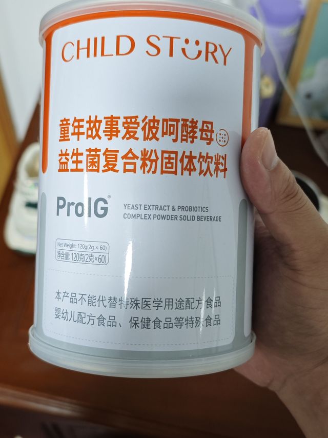 宝妈必看！这款益生菌守护宝宝健康✨