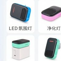 盘点那些被广告夸大其词的车载小玩意，例如LED车内氛围灯。