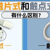 什么是开放式耳机？开放式哪个品牌好？开放式耳机推荐