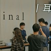 耳边前线 | final 2025春季新品 A10000、DX6000、S3000正式发布