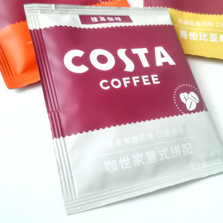 COSTA咖世家挂耳咖啡 单产地混合口味试用装10g*3片