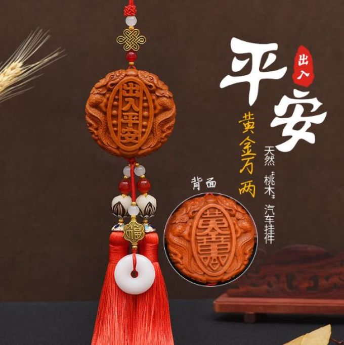 迪加伦车用挂件摆件