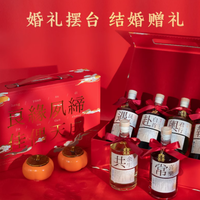安娜王妃旗舰店订婚酒：开启浪漫婚约的甜蜜佳酿