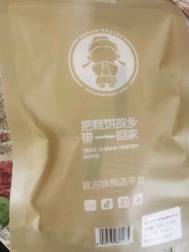 小酥饼包装精致，口味多样