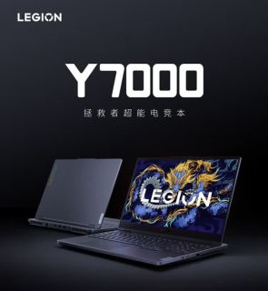拯救者Y7000，电竞玩家的利器