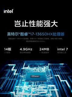 拯救者Y7000，电竞玩家的利器