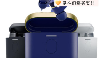 【政府补贴】BW宝华韦健Pi7s2无线蓝牙耳机智能降噪入耳式HiFi
