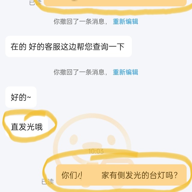 关于某米家的台灯，我统一回复一下吧