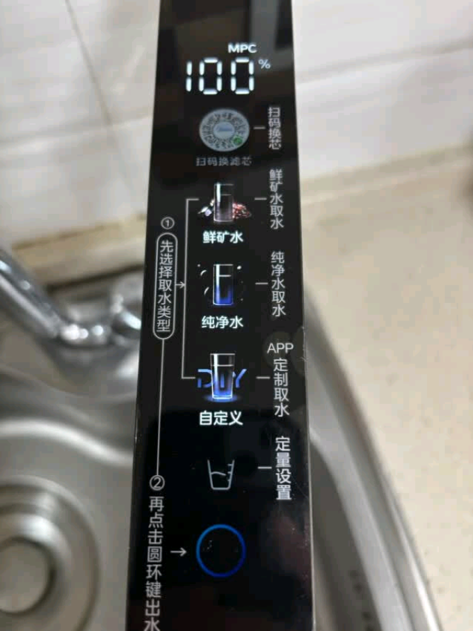 美的净水设备