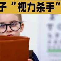 大路灯护眼灯有必要吗？2025央视唯一认可的大路灯护眼灯分享