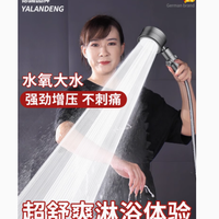 畅享舒适沐浴：雅兰登德国增压淋浴花洒喷头套装