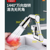 雅兰登机械臂万向水龙头：全方位提升用水体验