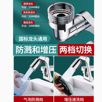 雅兰登旗舰店机械臂万向可旋转水龙头——解锁您的全新用水体验