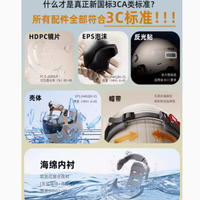 纽维 3C 认证头盔：骑行安全与舒适的完美之选