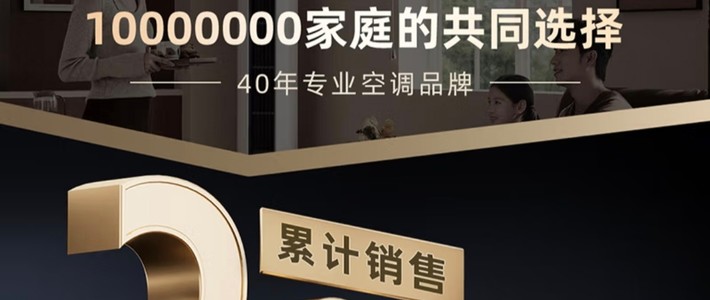1000-5000 元空调怎么选？华凌空调各价位段性价比之王盘点~