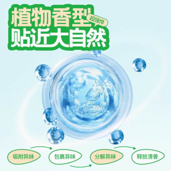 佰瑞迪植物奶香绿茶纯豆腐猫砂：铲屎官的理想之选
