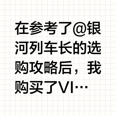 开箱即用!Vidda C2 Pro的颜值与便捷体验