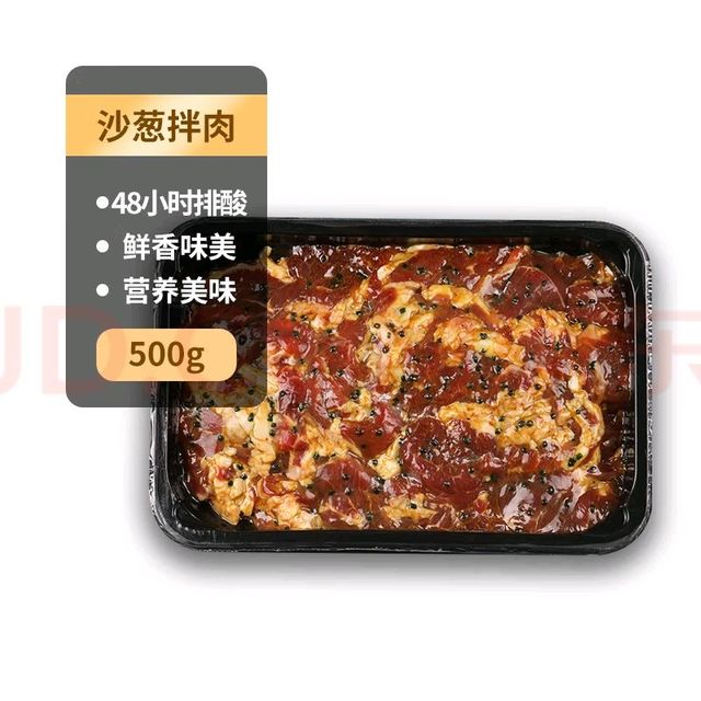 高品质清真牛肉的美味