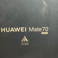 国家补贴助力，华为Mate 70性价比飙升