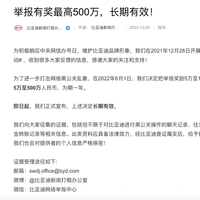 国产车崛起路上的魔幻现实：当比亚迪又被黑时我们在愤怒什么？