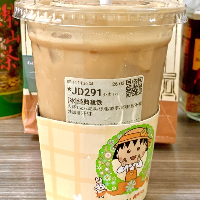 ☕打工人续命刚需！库迪经典拿铁真实评测