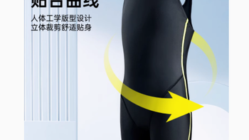 李宁儿童泳衣女孩五分连体泳装 – 助力小公主的水中梦想