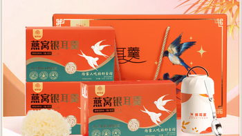 60 秒开启滋补新体验，这款燕窝银耳羹绝了！