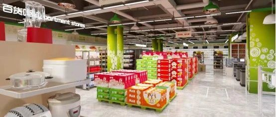 年营收破400亿，门店超7200家，“折扣商超之王”乐尔乐供应链有何独到之处？