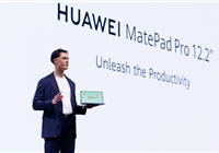 2025华为创新产品发布会在德国柏林举办：MatePad Pro 12.2等四大新品登场
