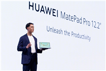 2025华为创新产品发布会在德国柏林举办：MatePad Pro 12.2等四大新品登场