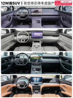 预算12万多买SUV，我觉得真的要考虑国产车
