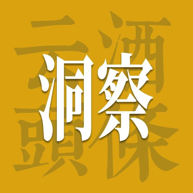 名仁苏打水助攻，他们的酒生意“轻松增长”