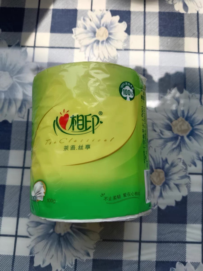 心相印卷纸