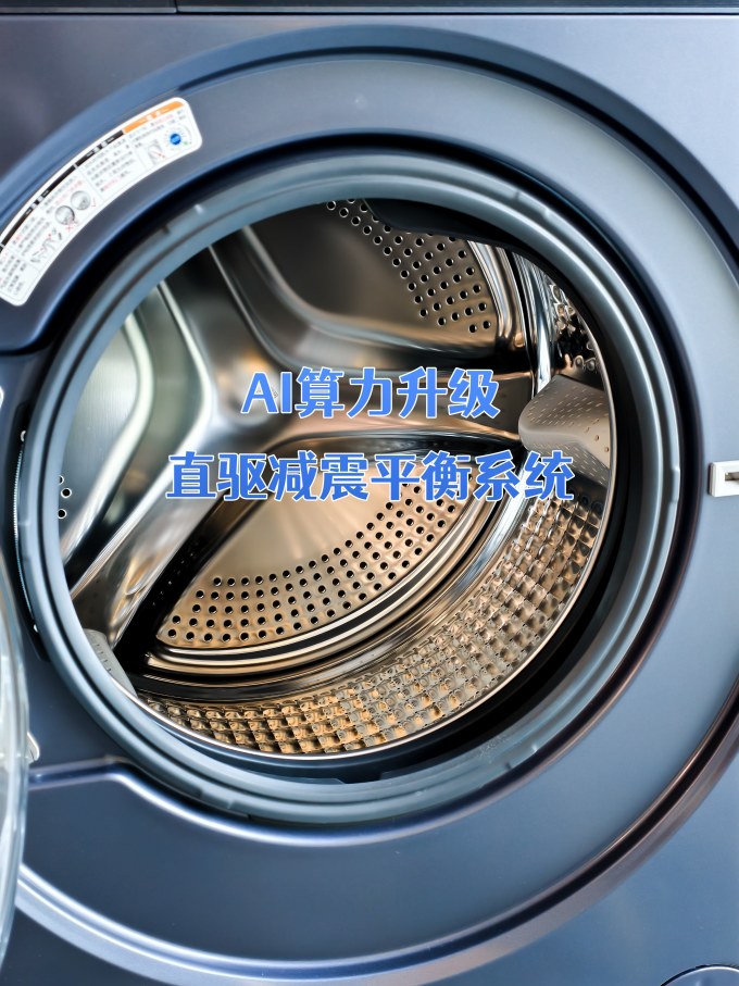海尔洗衣机