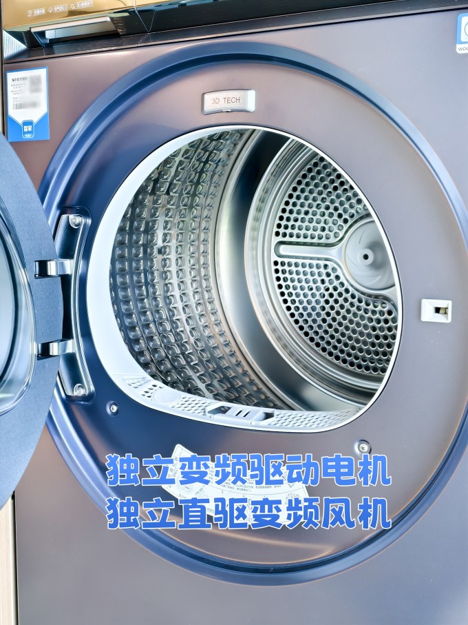 海尔洗衣机
