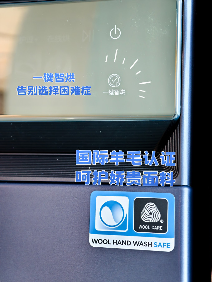 海尔洗衣机