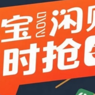 淘宝闪购！福临门葵花籽油超值囤货攻略