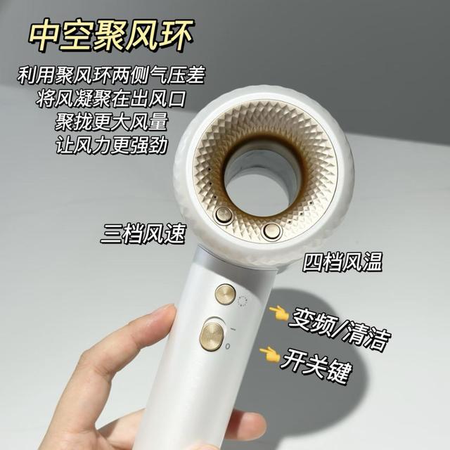吹风机该怎么选？2025年高颜值吹风机推荐：康夫F9高速吹风机
