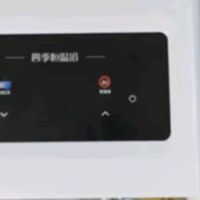 13升变频燃气热水器安全恒温
