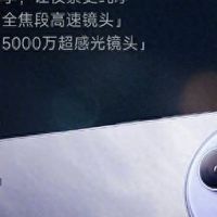 从潮流旗舰到全能轻薄旗舰，小米Civi5 Pro即将开启新纪元