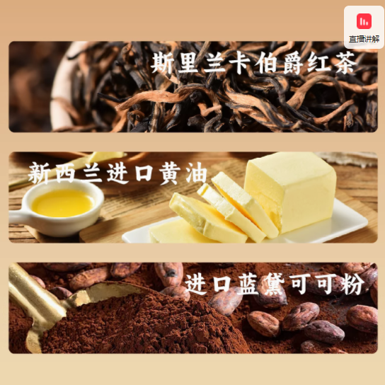 邂逅熟道的味蕾盛宴——山核桃薄脆与夏威夷果可可脆曲奇饼干