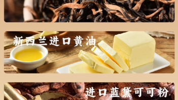 邂逅熟道的味蕾盛宴——山核桃薄脆与夏威夷果可可脆曲奇饼干