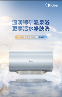 美的TECH活水电热水器，节能新选择