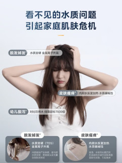 美的TECH活水电热水器，节能新选择