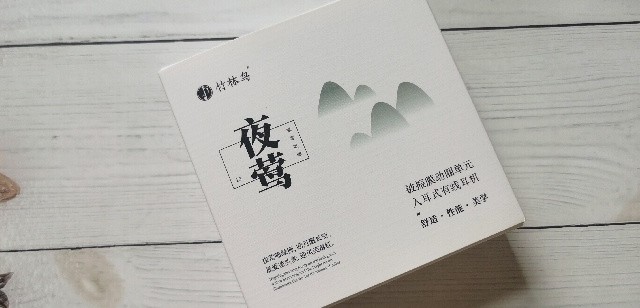 竹林鸟夜莺 Z1 入耳式有线耳机：精致工艺与卓越音质的听觉盛宴