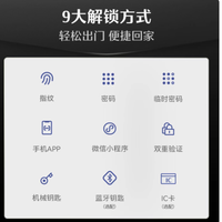 智能家居新宠，德施曼小嘀E30智能门锁——守护你的家
