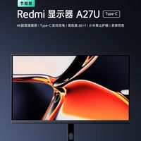小米Redmi A27U节能版显示器千万别错过