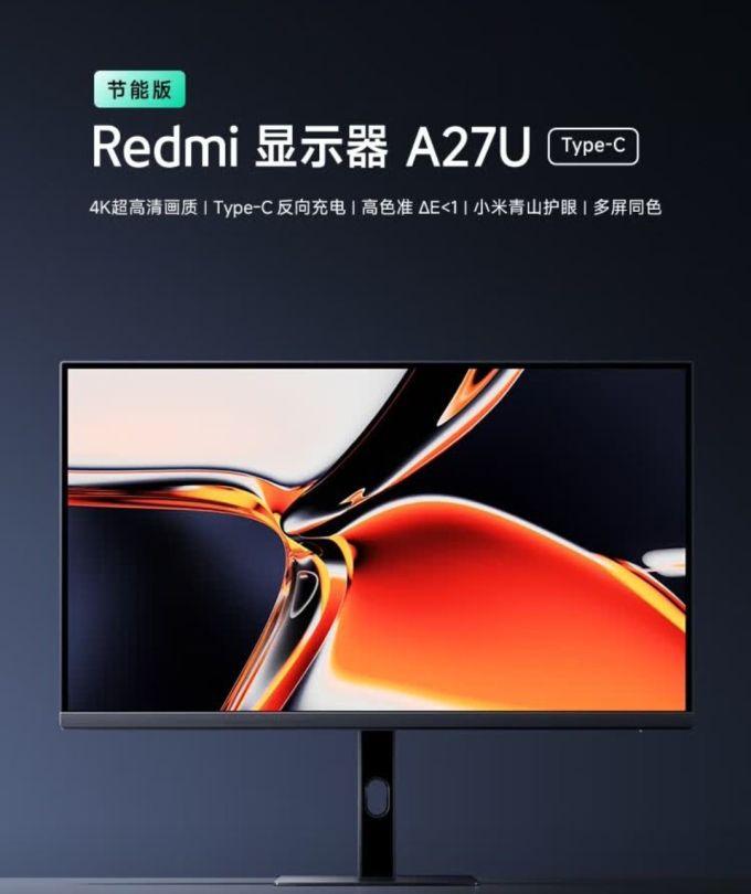 小米显示器