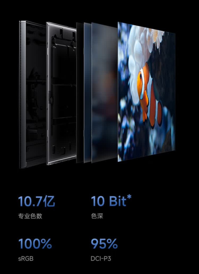 小米显示器